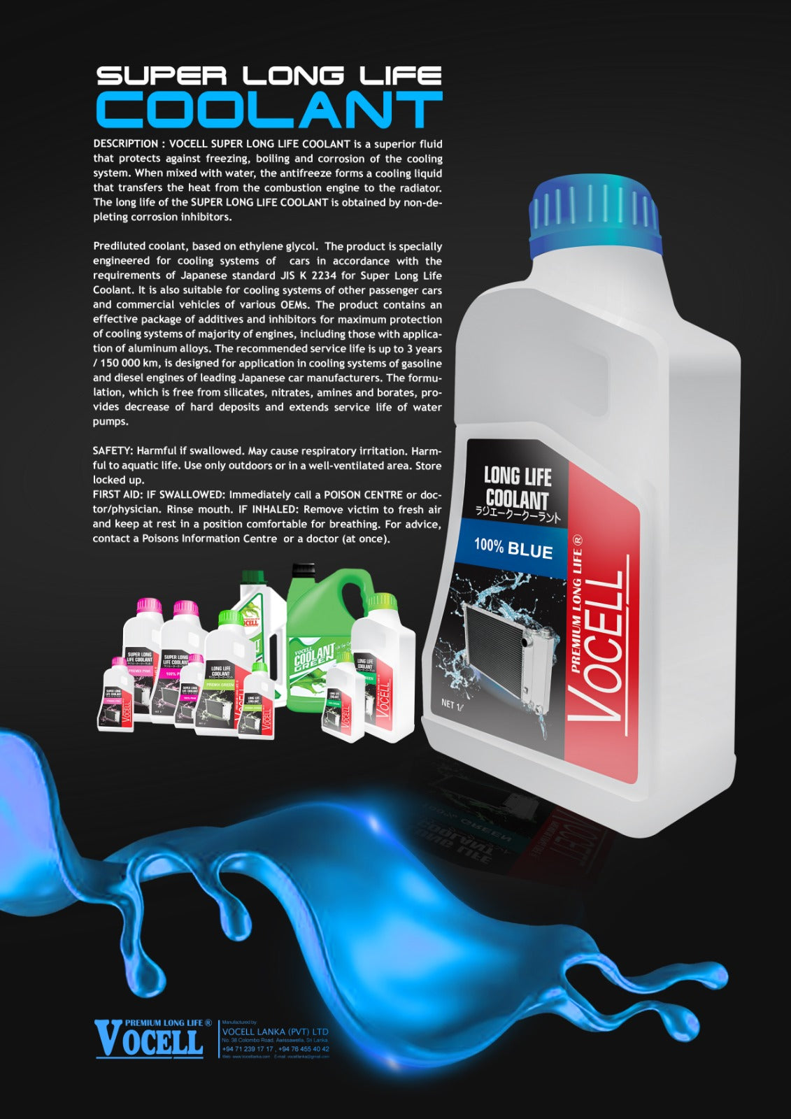 VOCELL LANKA CAR CARE PRODUCTS